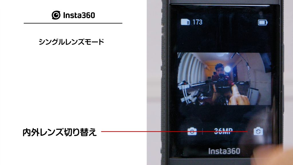 Insta360 X3の使い方を完全攻略【全機能解説】 – 合同会社ジーン VR 