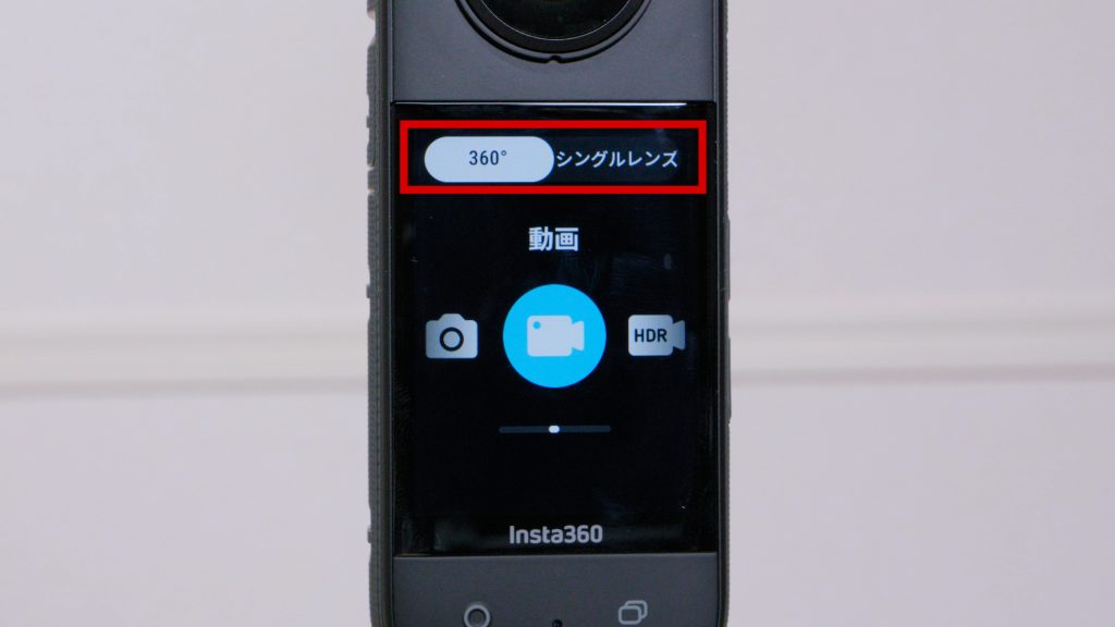 Insta360 X3の使い方を完全攻略【全機能解説】 – 合同会社ジーン VR 